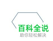 Word文档中插入的流程图准备如何取消内部的填充颜色
