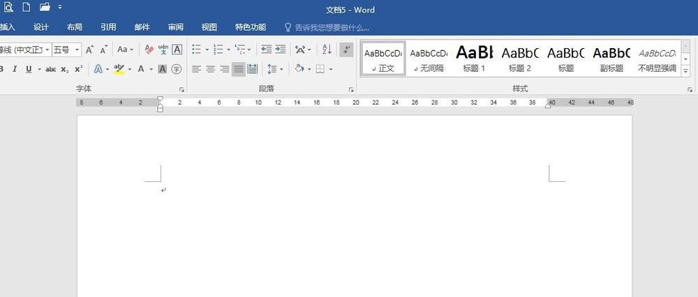 Word饼图怎么添加渐变色的背景?