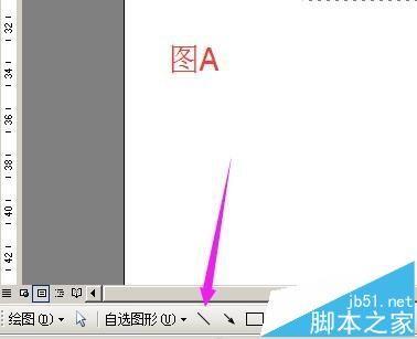 word中怎么绘制一个二层的小楼房?