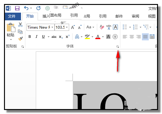 word2013怎么制作炫彩文字?