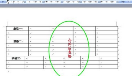 word已经拆分的表格怎样合并?