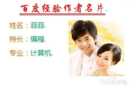 word中的邮件合并功能是怎样做名片的?