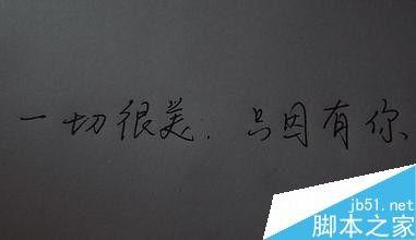 word怎样设置段落格式?word段落格式设置介绍