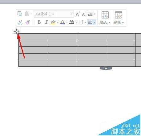 word如何绘制三线表?word文档中绘制三线表方法