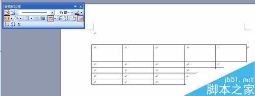 word如何绘制表头?表头绘制方法图解