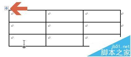 word2010中怎么移动整个表格?