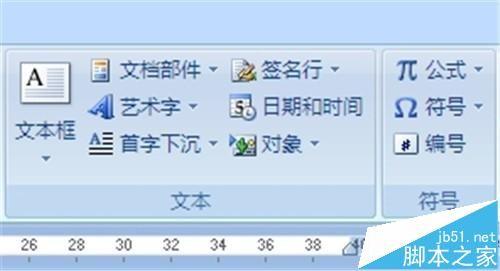 word2010怎么输入破折号?word中破折号的六种输入方法