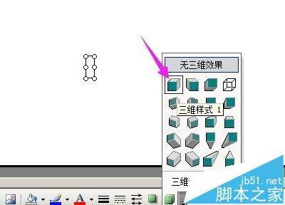 word怎么画路灯? word绘制在黑夜里闪闪发亮的路灯的教程