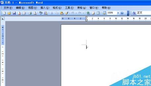 word文档怎么制作出表格?