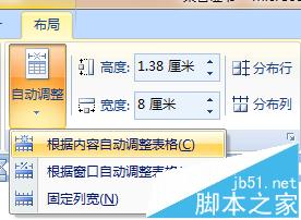 word文档中最后的日期和签名该怎居中对齐?