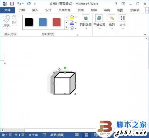 Word2013如何设置立体图形样式