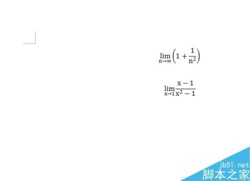 word2007如何输入极限公式呢?