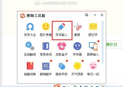 word2007中如何输入生僻字 word生僻字输入技巧分享