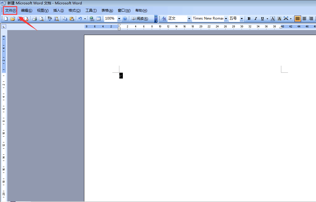 word页边距在哪里设置 word页边距设置方法图文教程