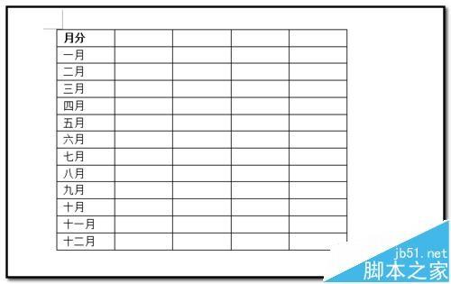 word表格怎么拆分? word拆分表格的教程