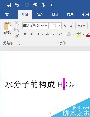Word 2016利用插件实现数字自动上下标