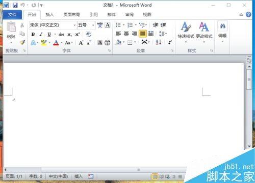 Word2010如何隐藏段落标记功能?