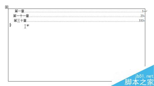 word如何让目录页两侧文字对齐?