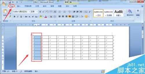 Word文档如何快速统计出表格行数或列数?