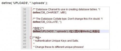 Wordpress 3.5版本怎么修改上传图片路径