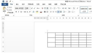Word2013表格中的橡皮擦怎么使用？有什么作用？