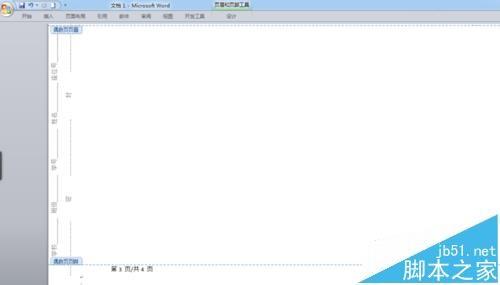 Word制作考卷的时候怎么给分栏添加页码?