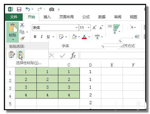 word怎么快速将excel表格中的多行多列变成一列数据?