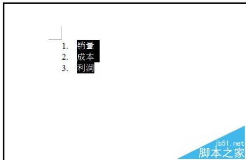 word文档编号/符号与文字之间的距离怎么缩小?
