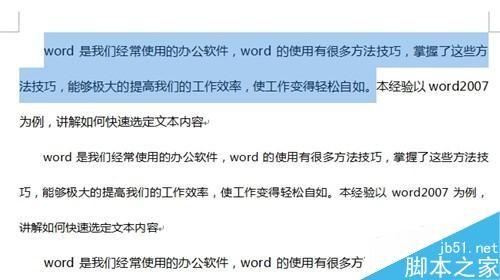 word2010如何快速选定文本内容?
