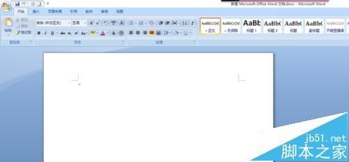 WORD中怎么导入excel表格且不改变格式?