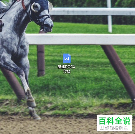 Word文档背景颜色如何快速更改？