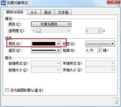 word怎么设置上下分栏呢?