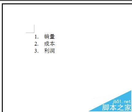 word文档编号/符号与文字之间的距离怎么缩小?