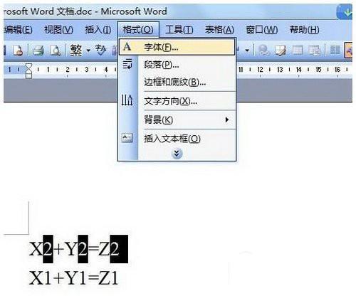 word公式下标怎么打 word公式里的下标两种设置方法