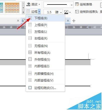 word如何绘制三线表?word文档中绘制三线表方法
