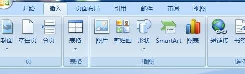 word怎么做图案?word做出漂亮的图案
