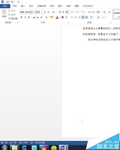 Word2016怎么取消语法错误时显示的红色波浪线?