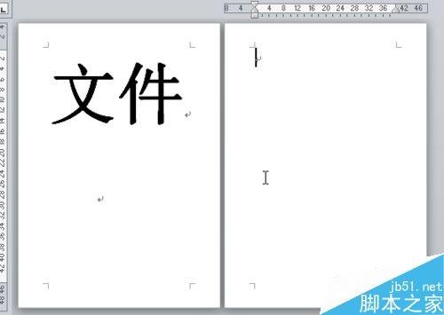 word2010用分页符在当前页未满时直接新建下一页
