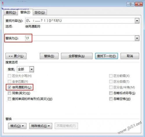 word2013版本中去除强制性换行的方法(word2013去除回车符)