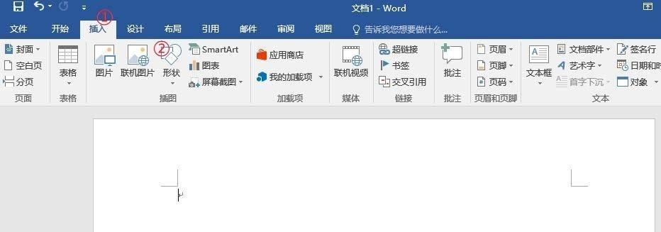 word2016怎么画直角转弯箭头?