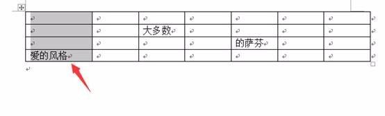 word2016表格列宽怎么设置? word2016表格自定义列宽的教程