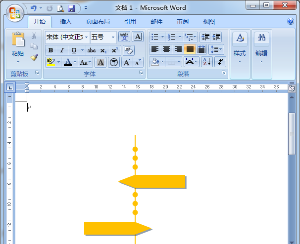 word怎么设计一款漂亮的发展历程的流程图?