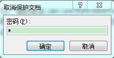 word怎么限制别人编辑更改文档 添加/取消word文档限制编辑方法