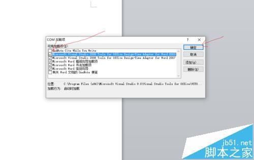 word2010如何加载endnote参考文献管理软件?