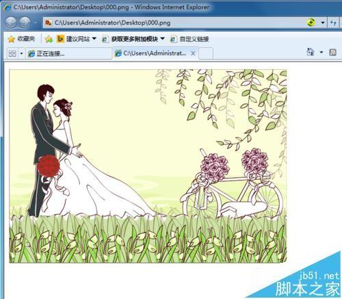 word中超链接怎么添加?word编辑超链接和删除超链接的方法