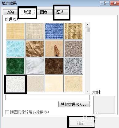 word学生毕业论文怎么添加封面? word封面的制作方法