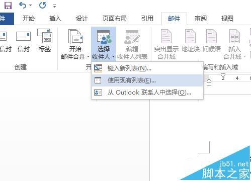 word和excel怎么批量生成学生成绩单?