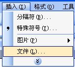 word文档无法编辑怎么办 word无法编辑的解决办法