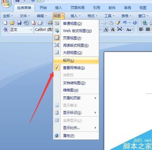 word在哪里设置网格线?网格线设置方法介绍