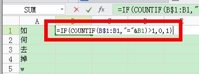 word如何去掉文档中重复的文字?
